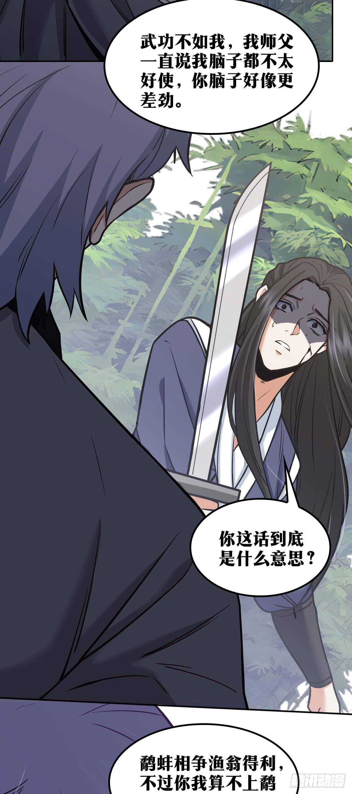 老刘传-2014