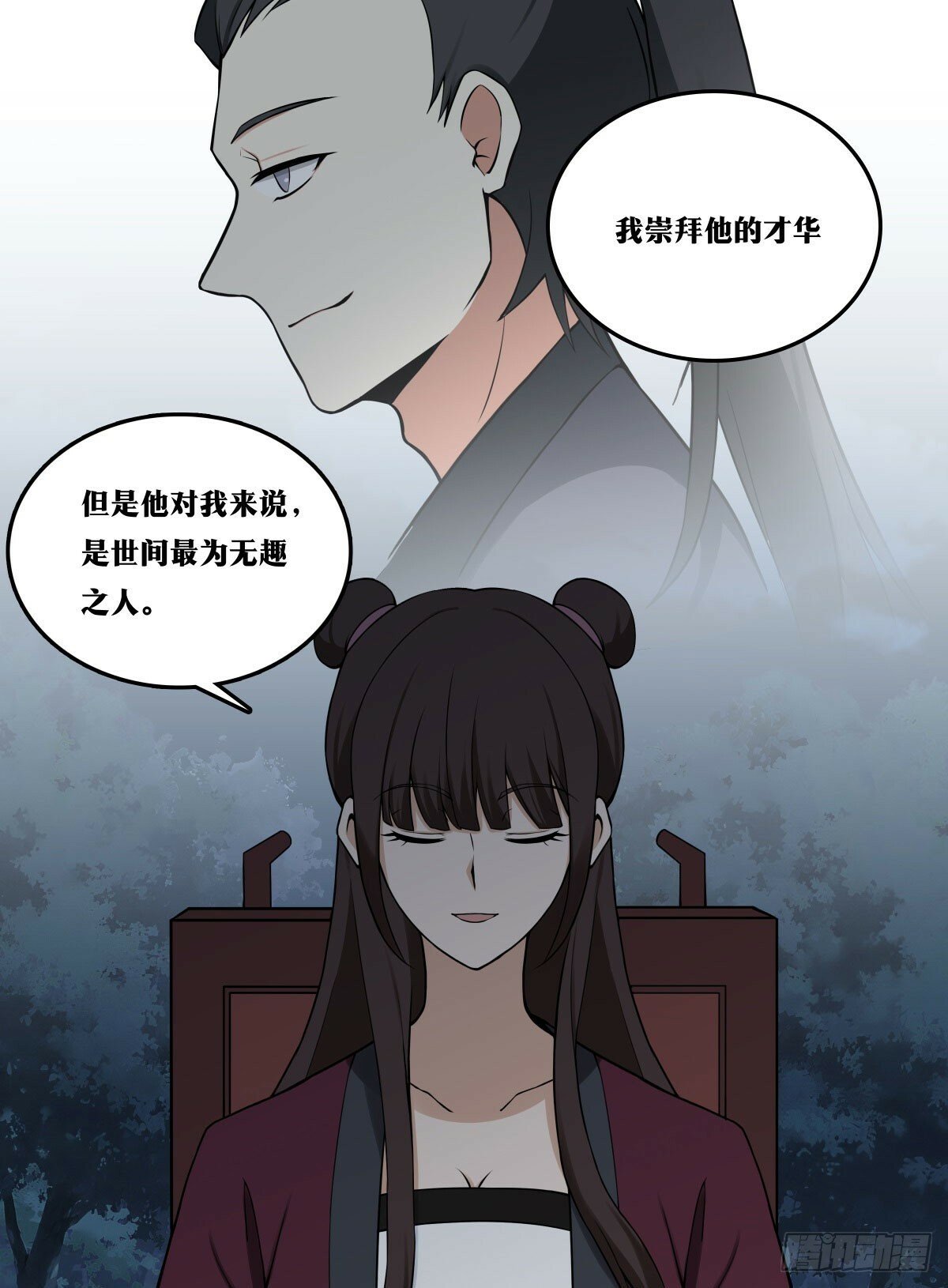 老刘传-0837