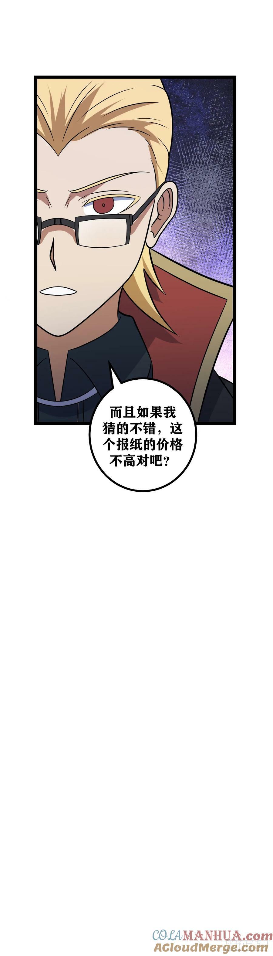 688-赐婚？12