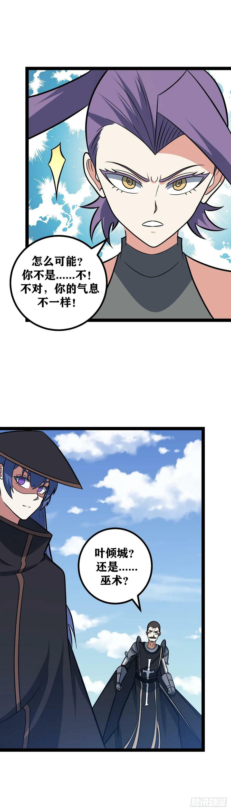 677-现在走？太迟了吧19