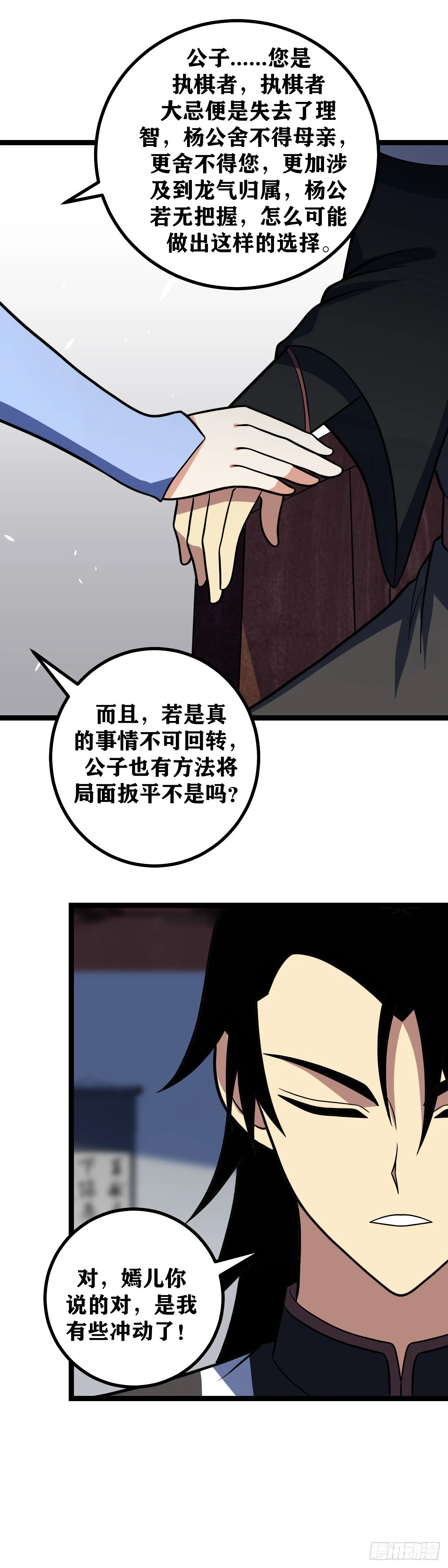 605-你这样的人必须死！1