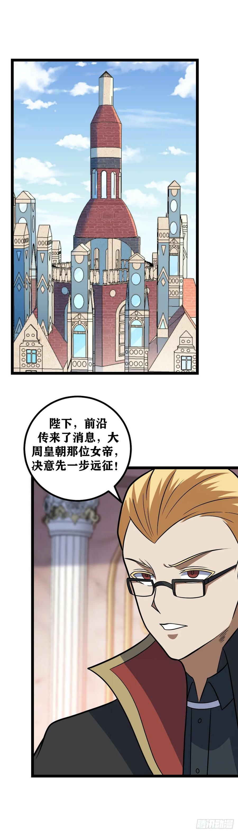 679-不必理会1