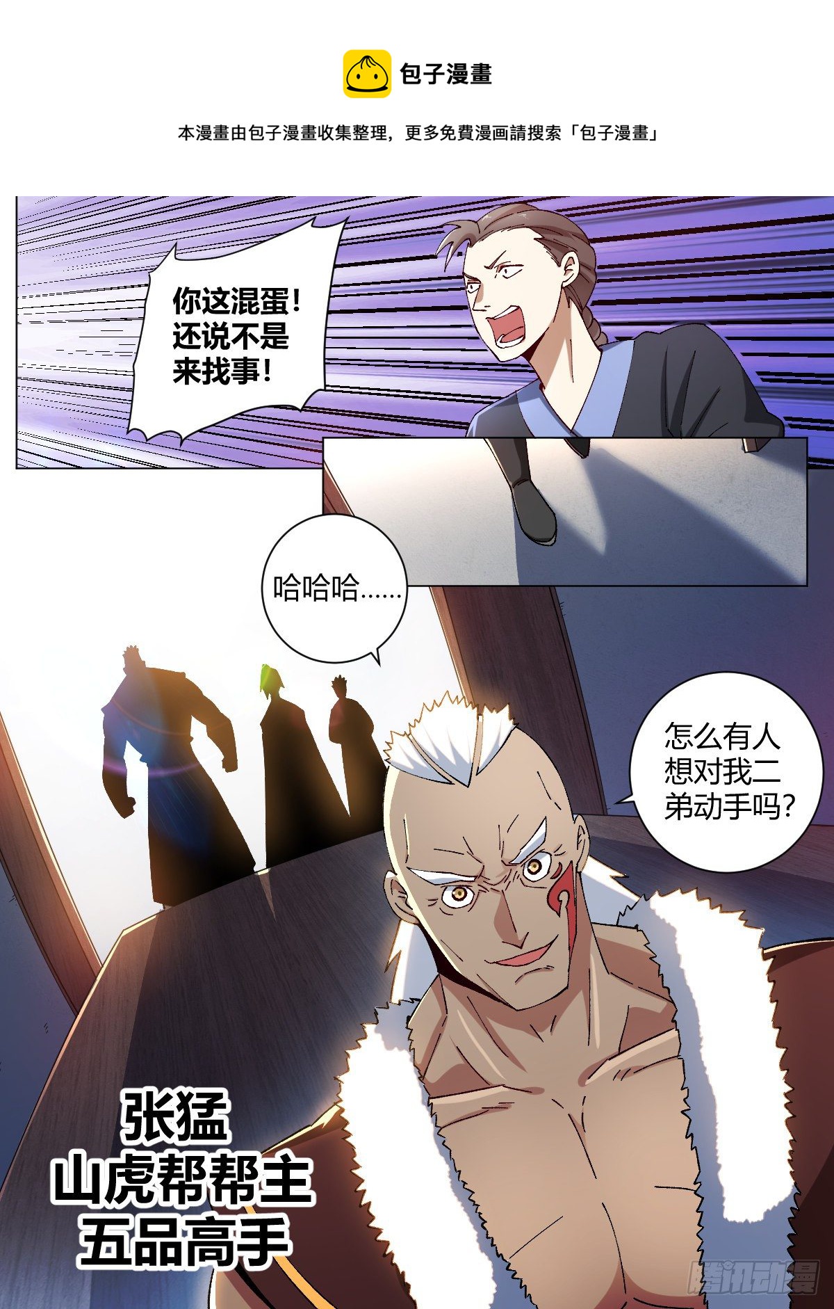 12-暴露身份？0