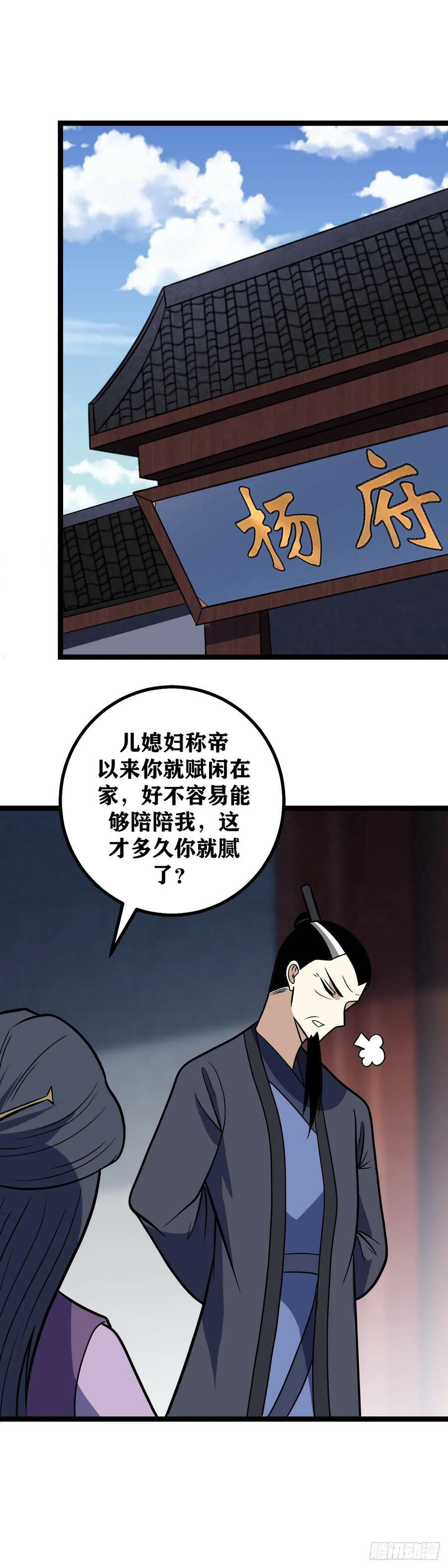 672-如你所愿11
