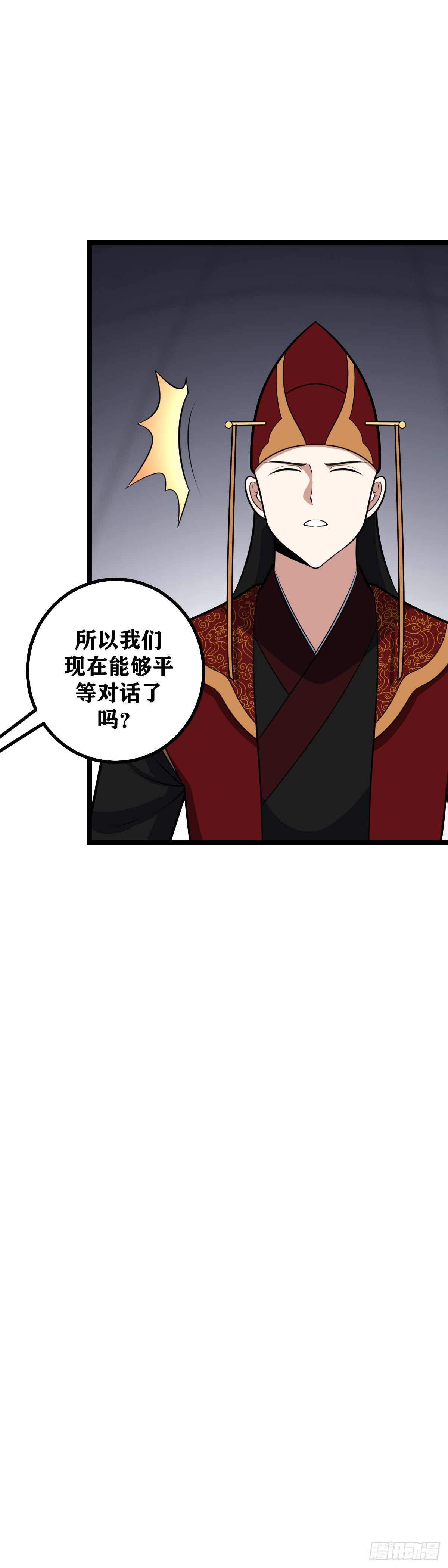472-天人出手，杨九必死！16