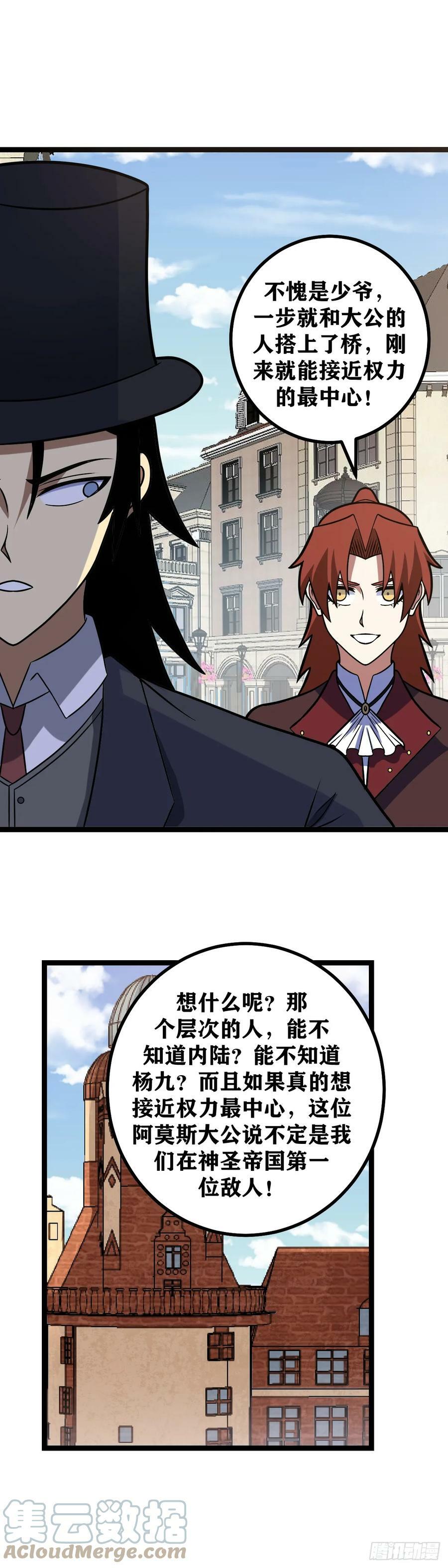 660-去完成自己的婚礼吧11