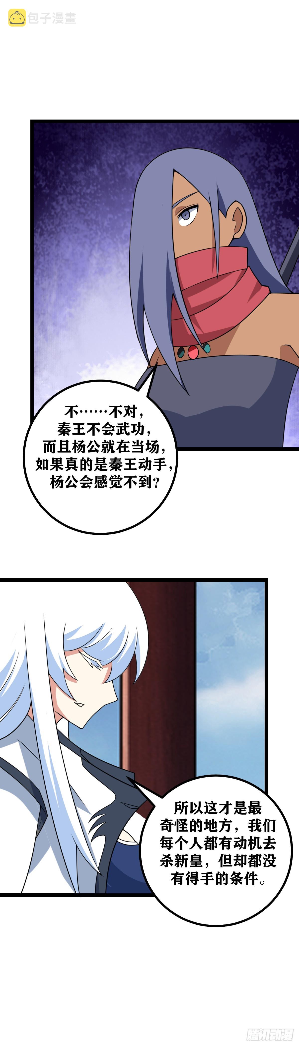 503-我最担心的是10