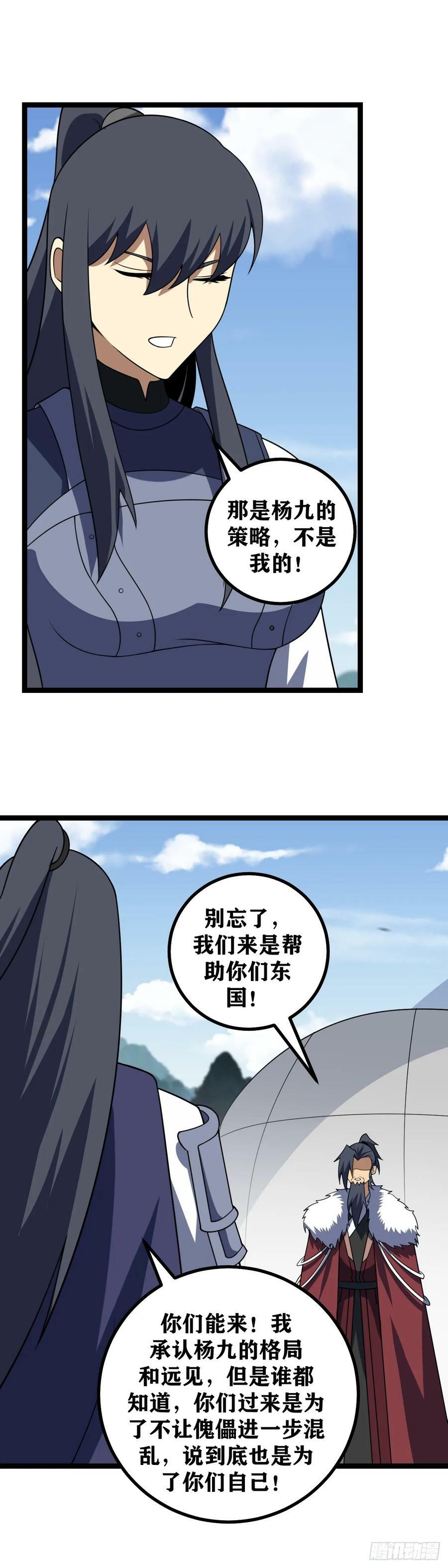 630-你之前干嘛去了！1