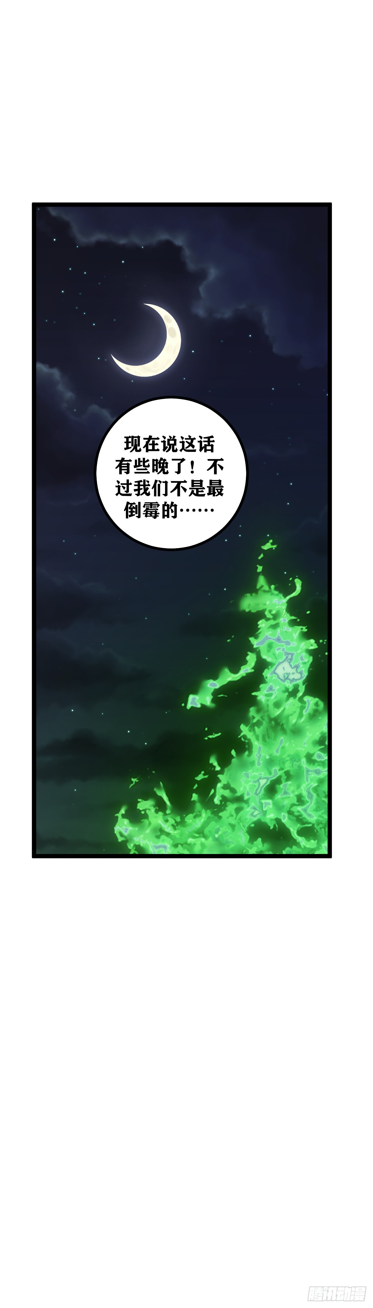446-求您为我们报仇19