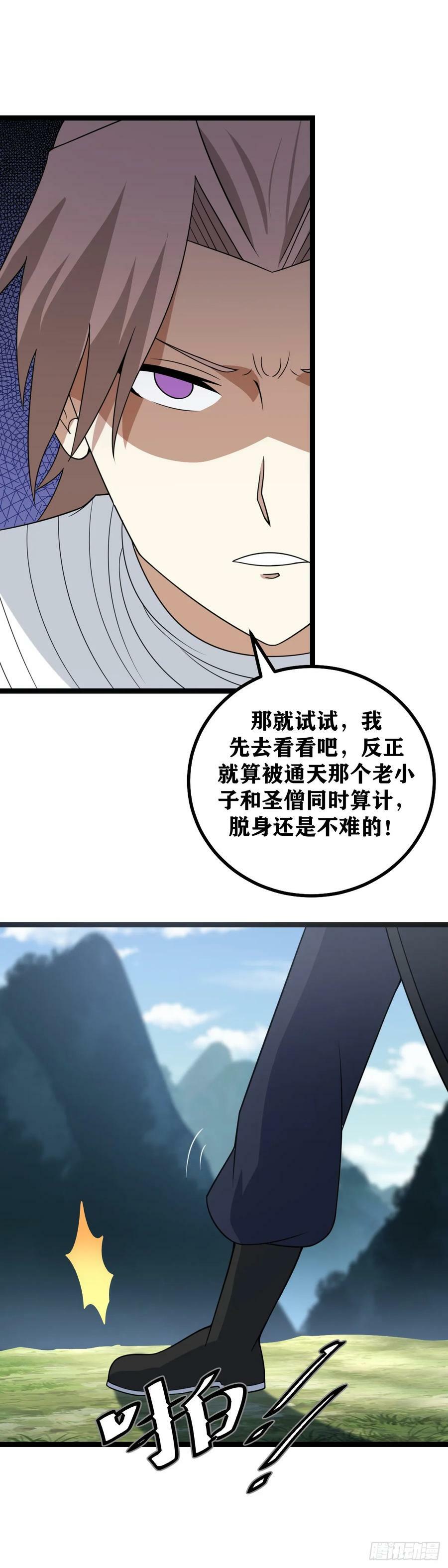 698-活得久就是好处多呀7