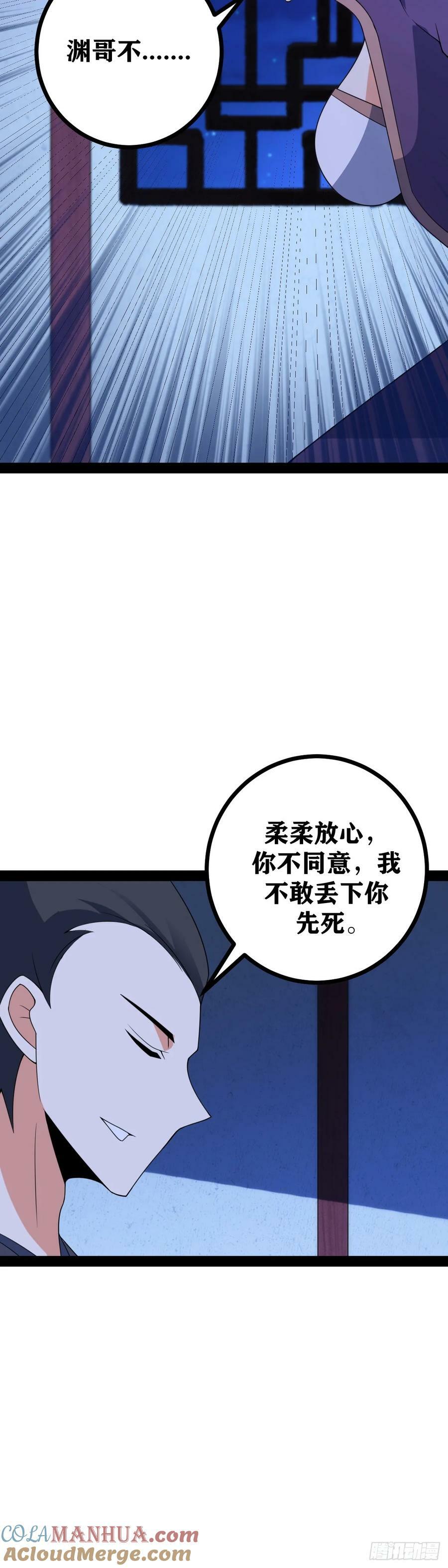 老刘传-0712