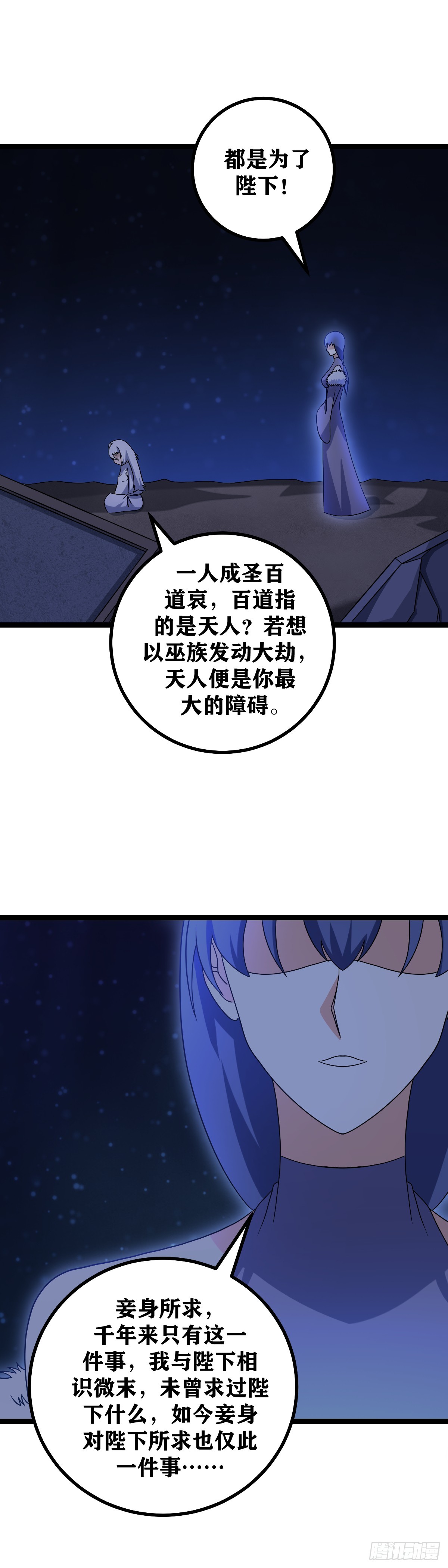 522-你还真是无聊4