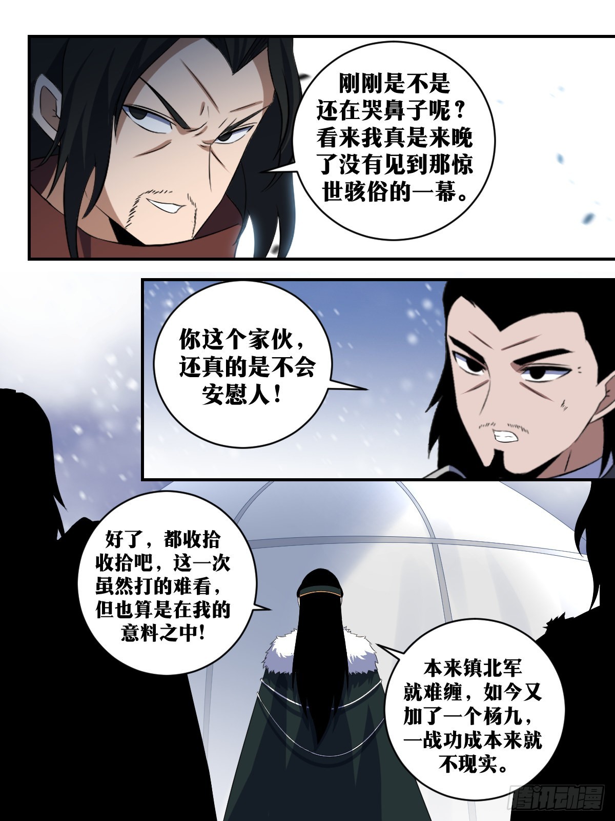 298-你是不是蠢6