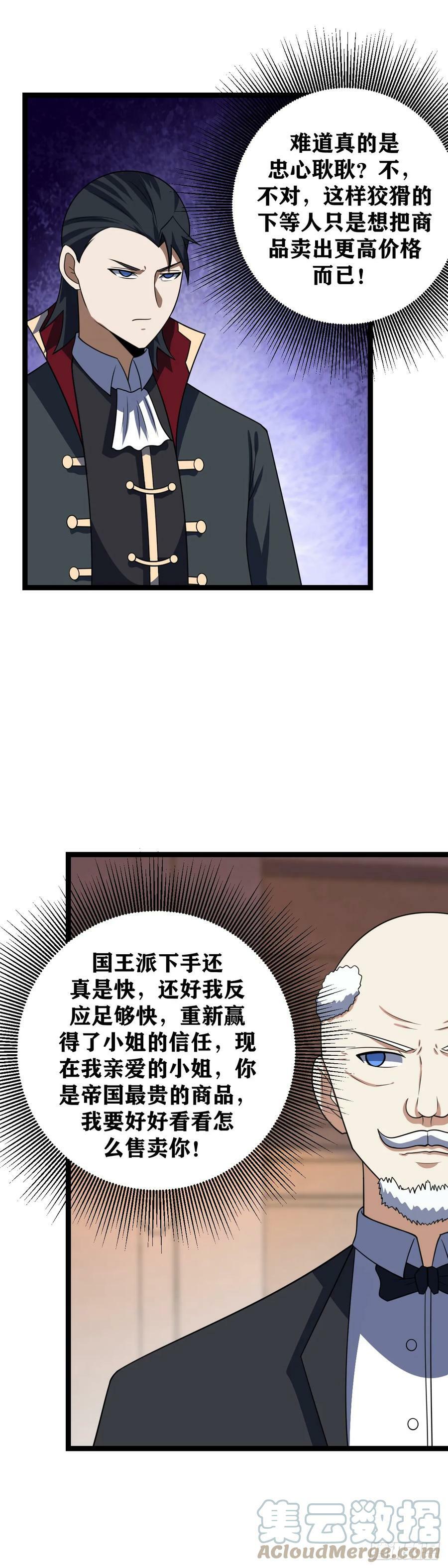 663-求求那位先生，帮帮我2