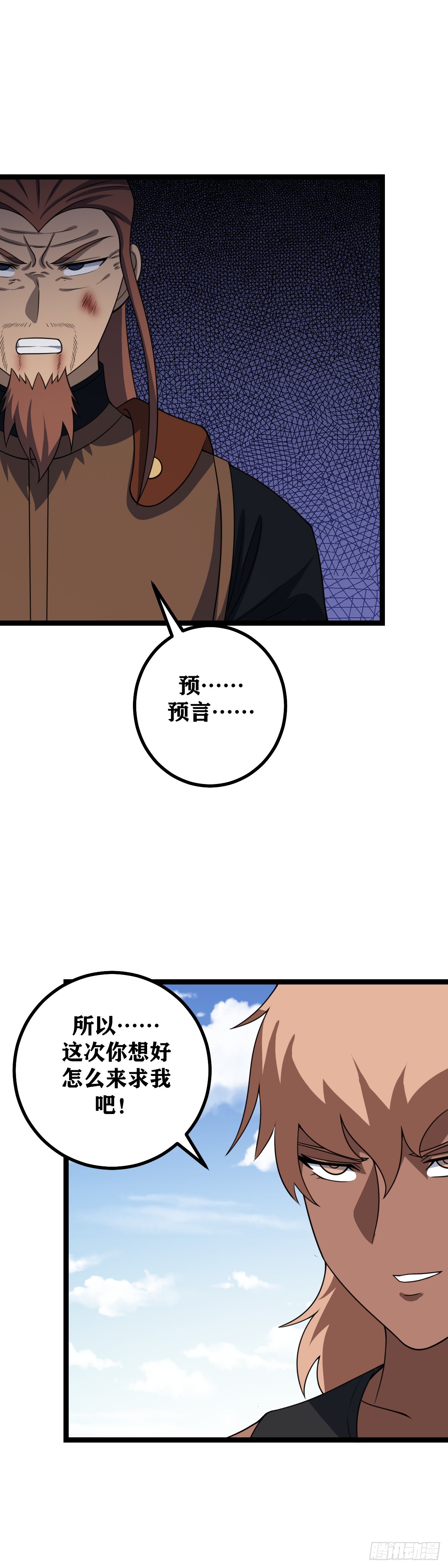 449-一人成军23