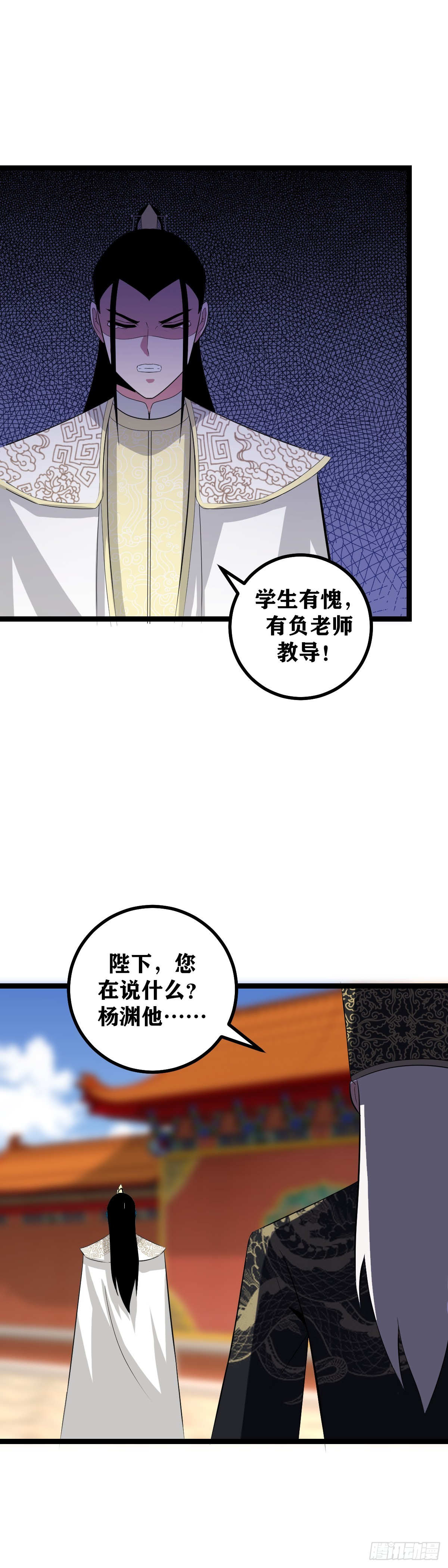496-朕得为他守住京都7