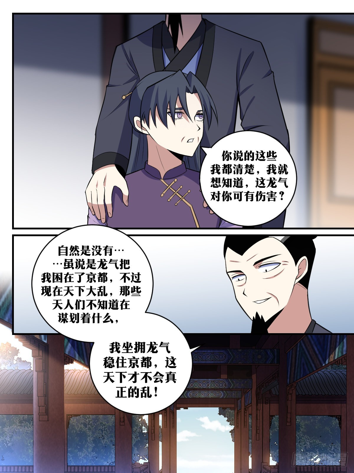 307-军人，怎么能害怕赴死2