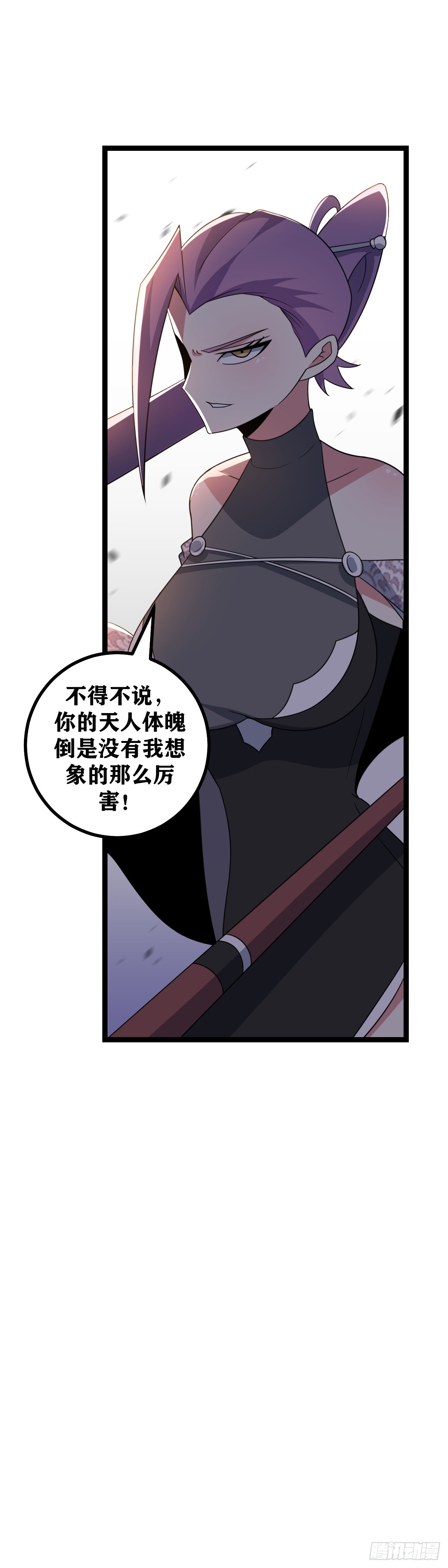524-你仍要一人与我为敌吗18