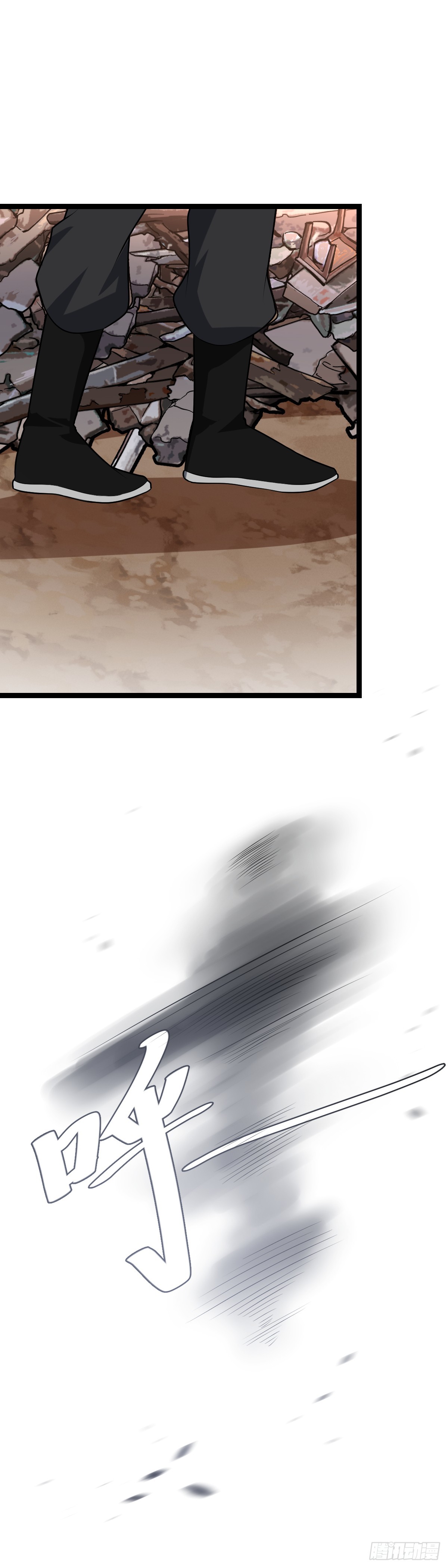 450-斩首！3