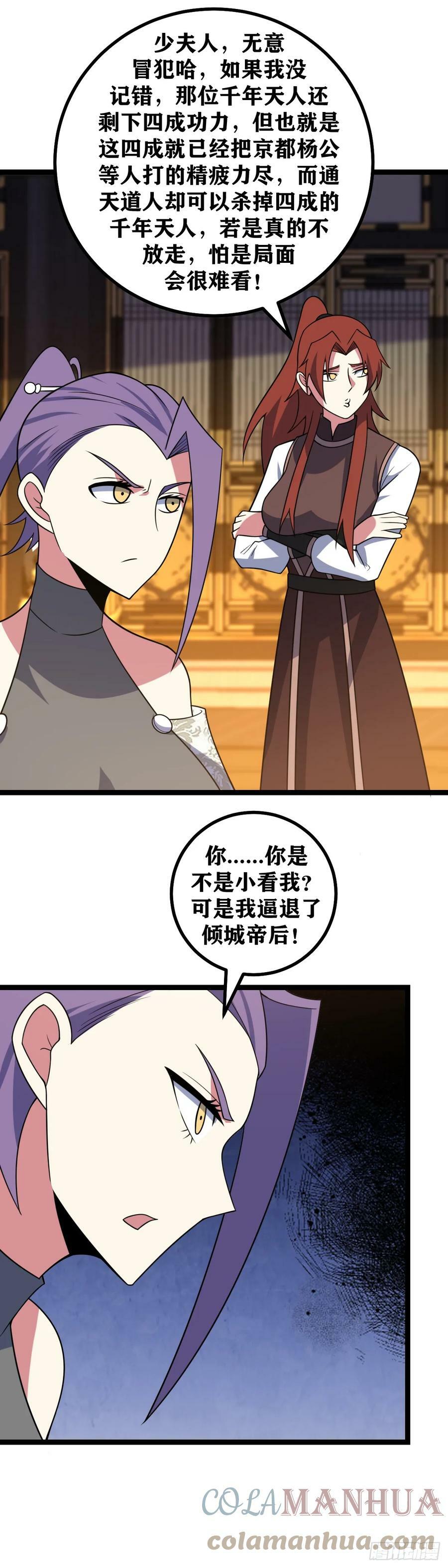 626-难办还真是难办12