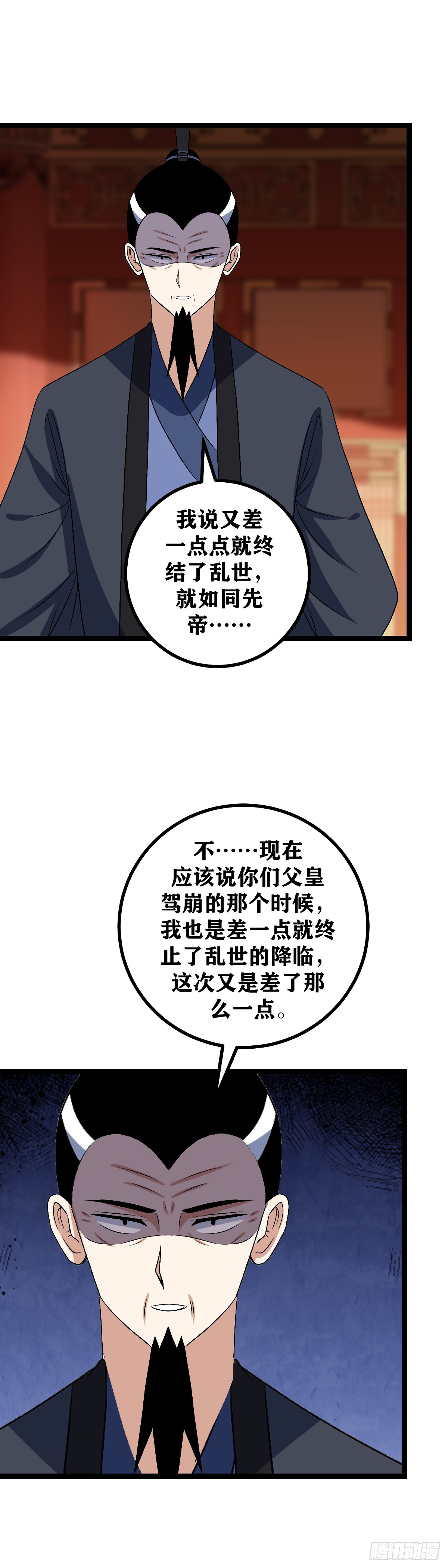 501-王爷自行安排吧，臣累了8