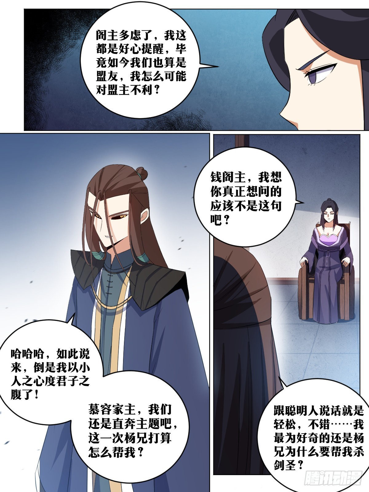 263-按兵不动8