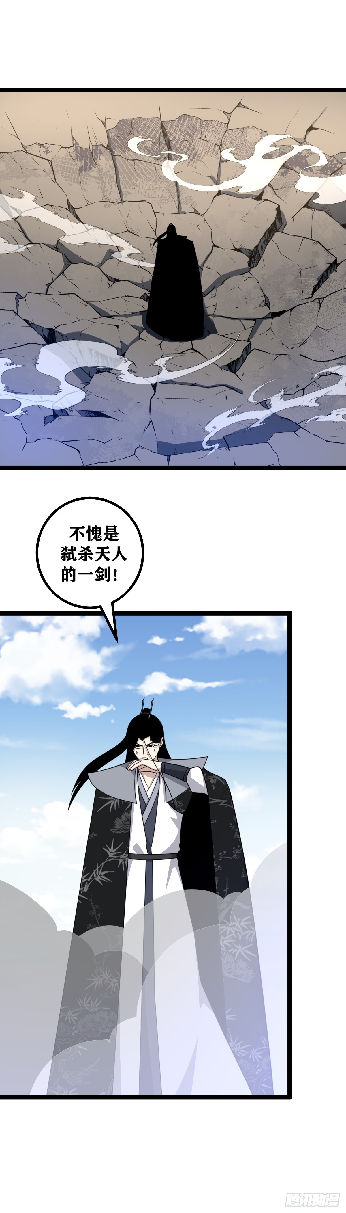 527-师兄，你该跟着师父去的7