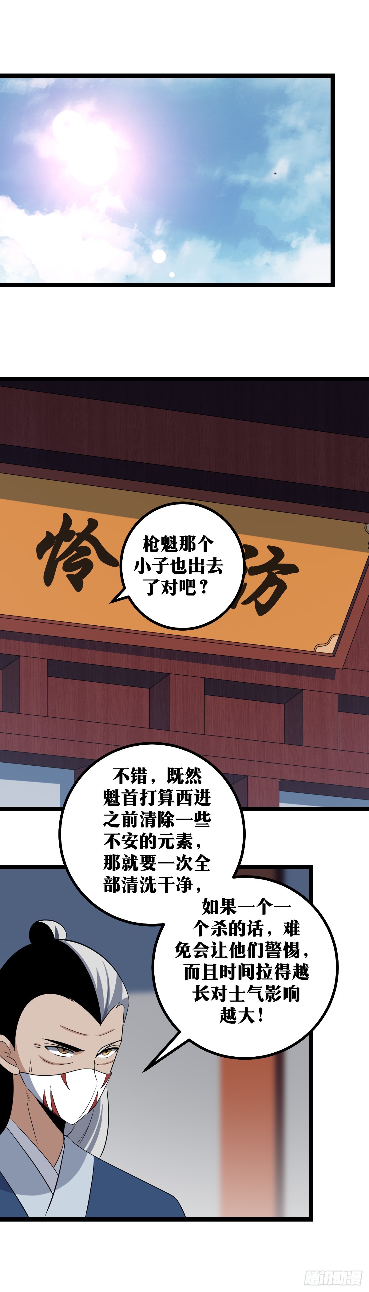 414-还真不愧是他呀5