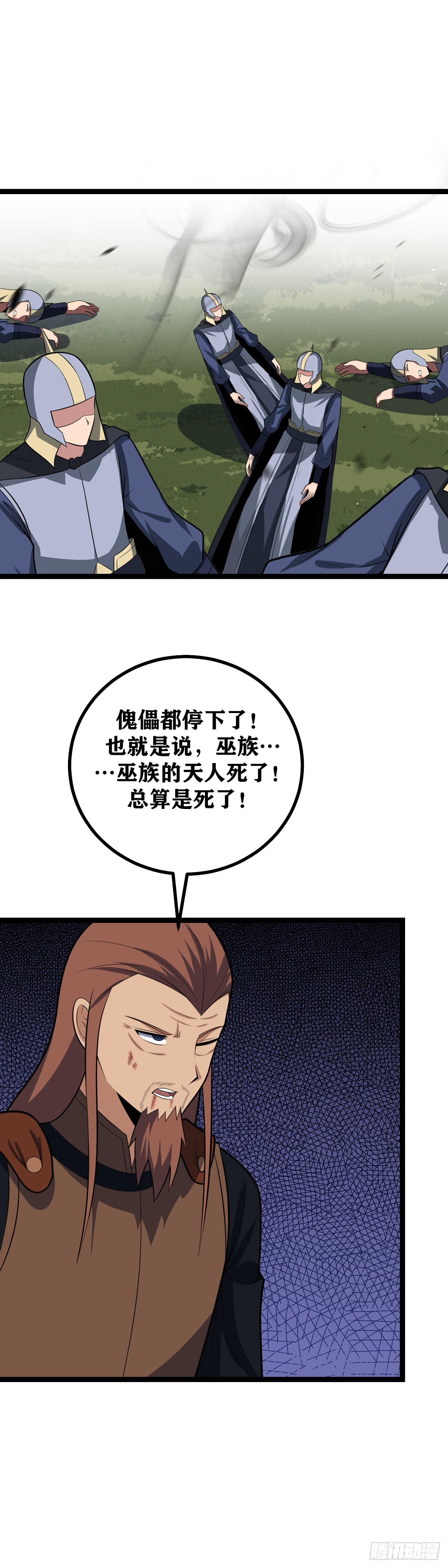 480-坐井观天8