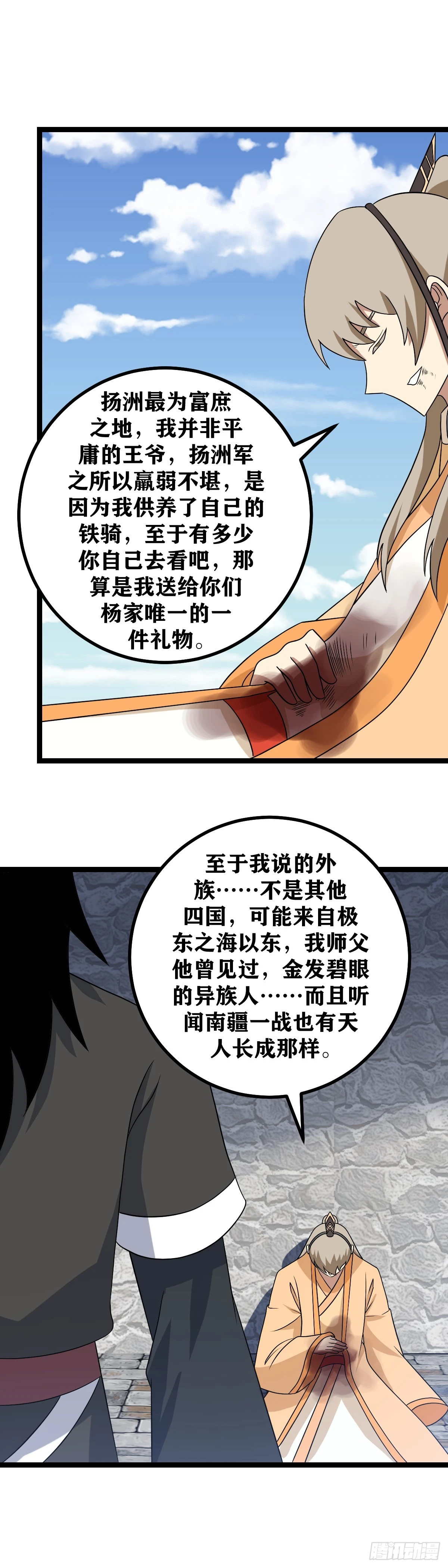 549-不愧是你7