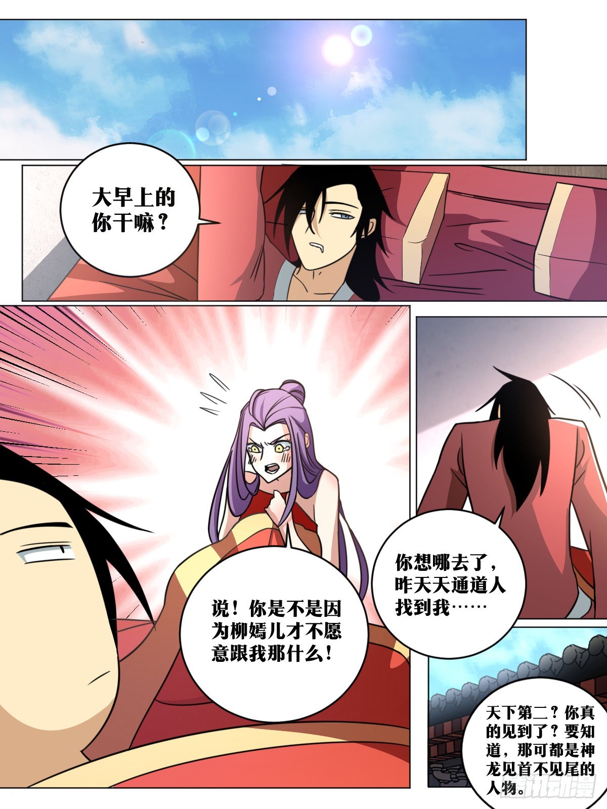 162-只能看？10