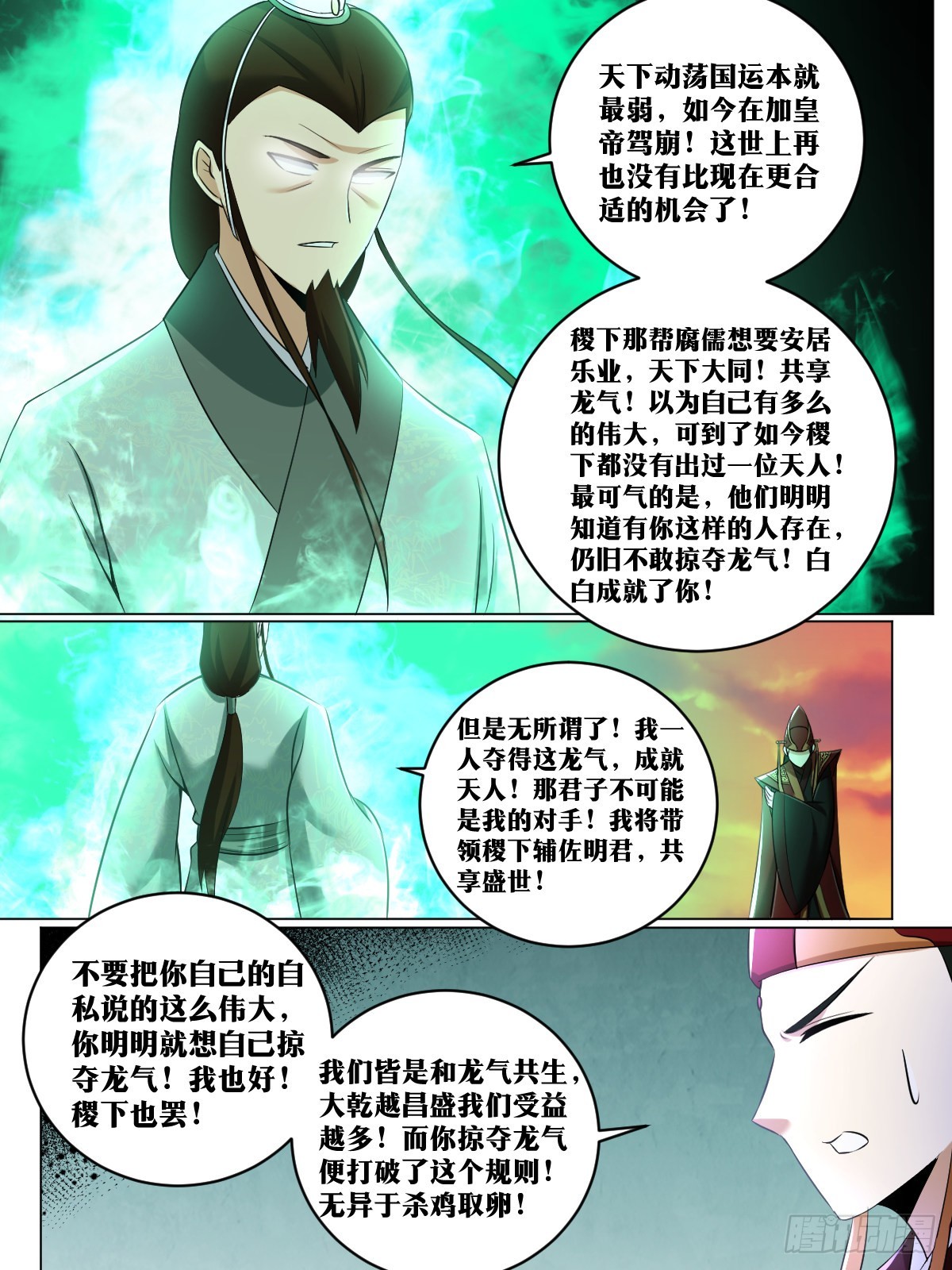 236-今天你走不了1