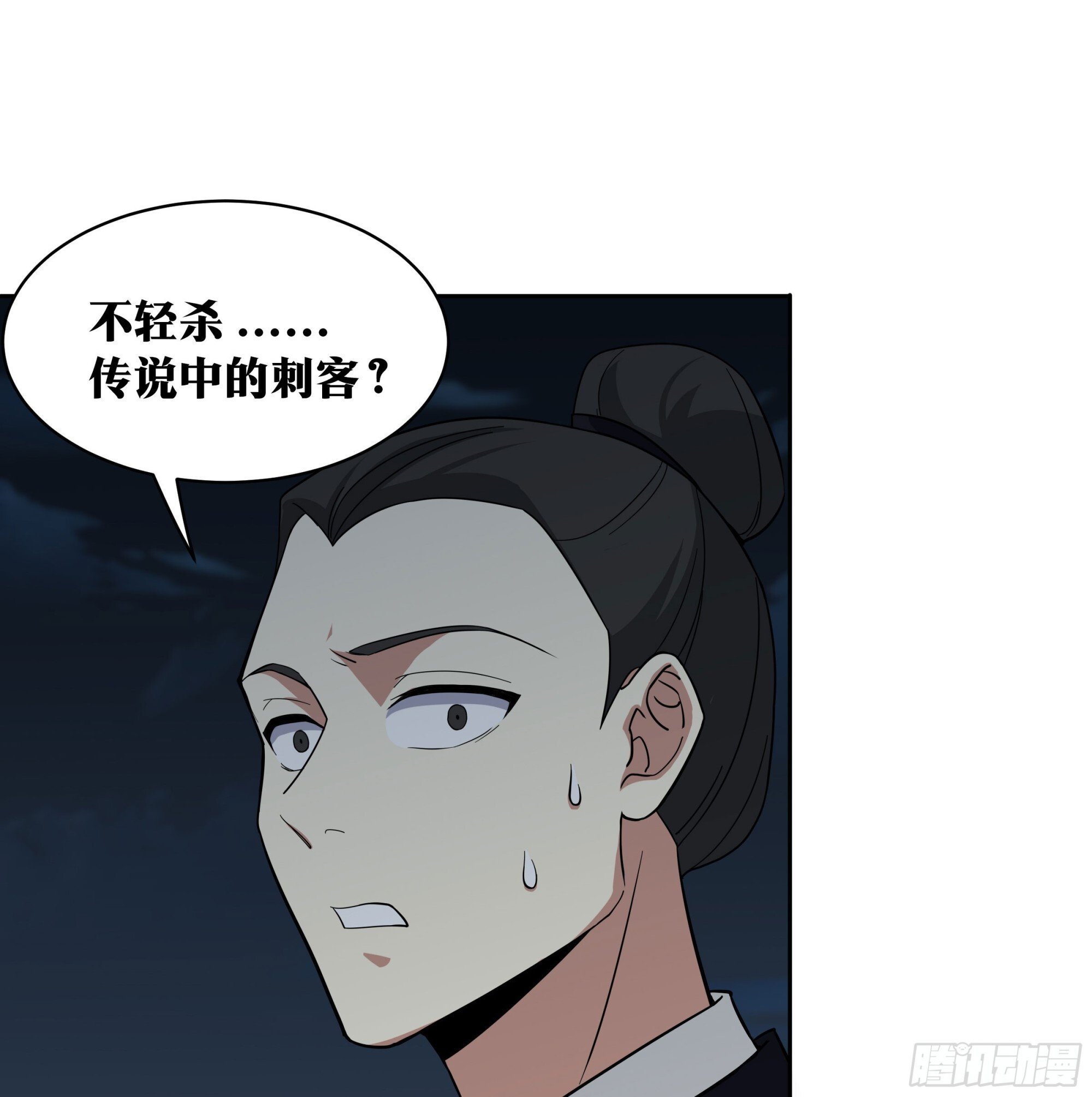 老刘传-1013