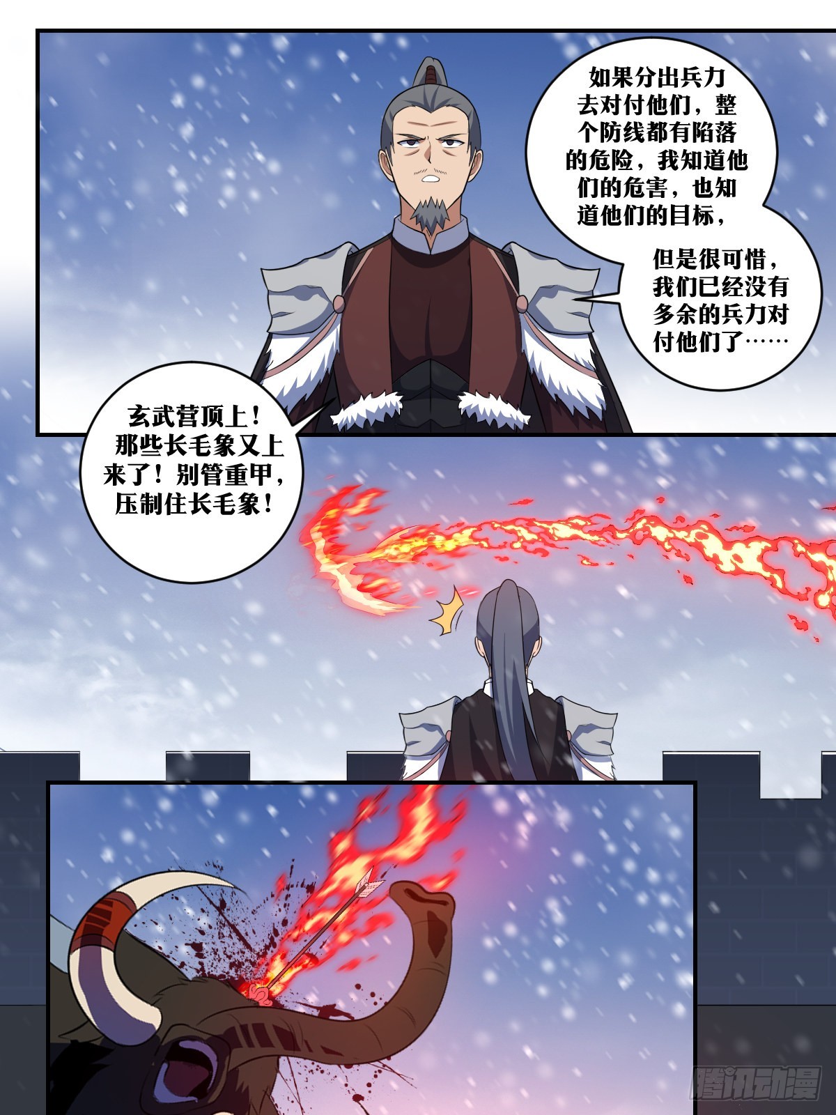 333-目光所及，皆为射程！4