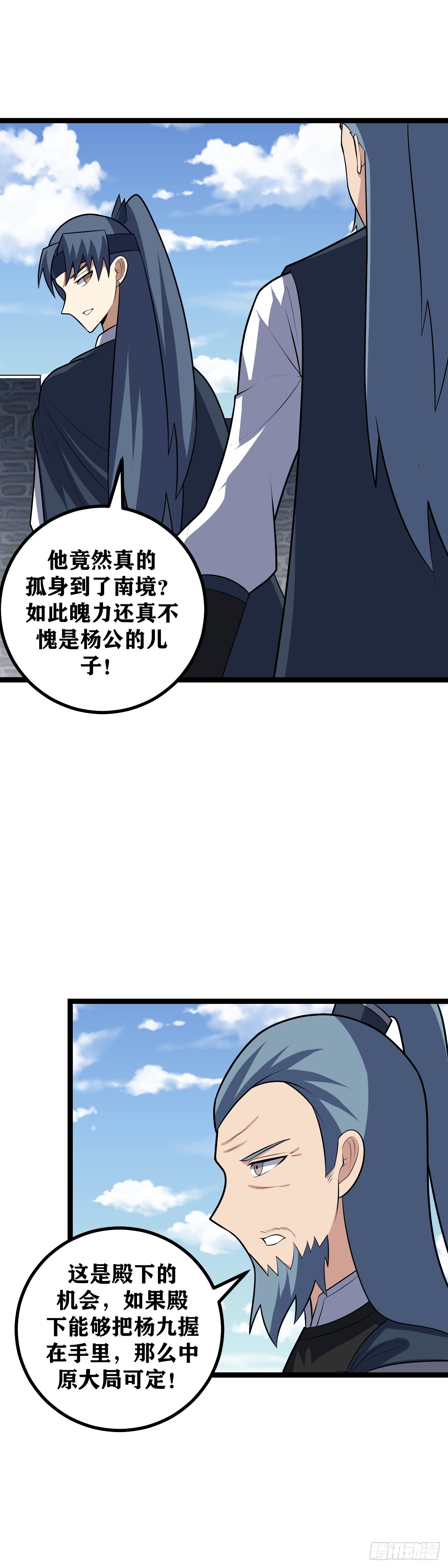466-他难道拦得住我？14