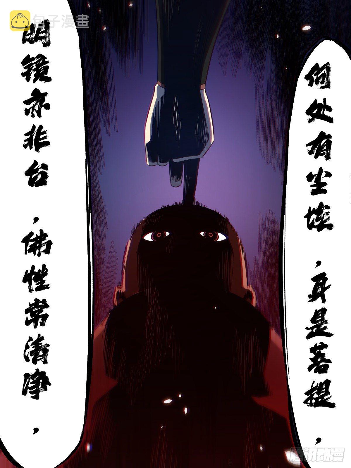 46-走火入魔9