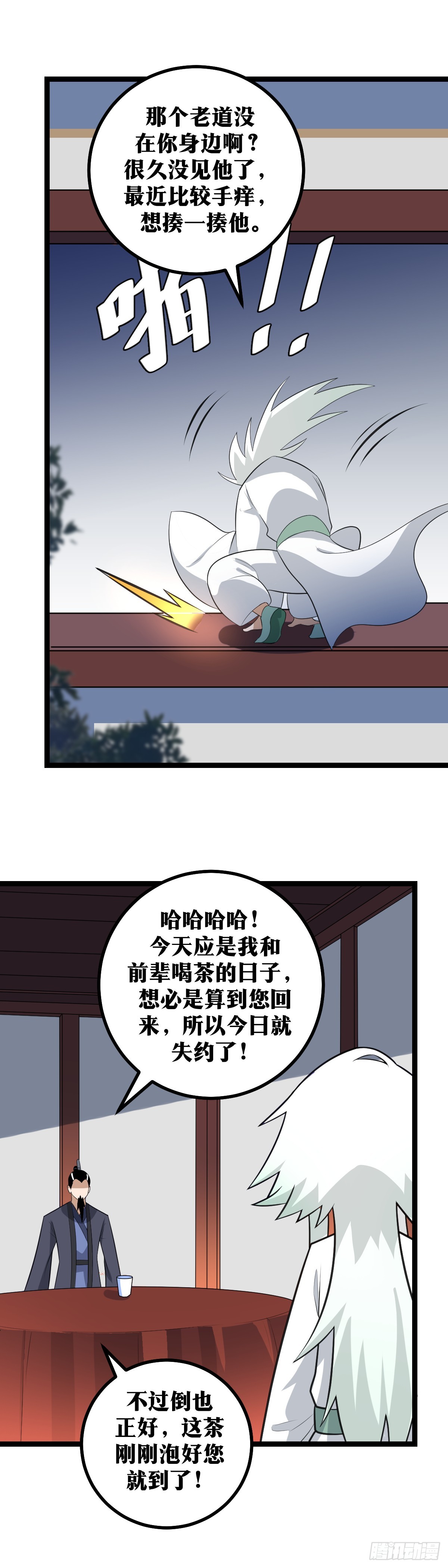 412-你竟然认得我7