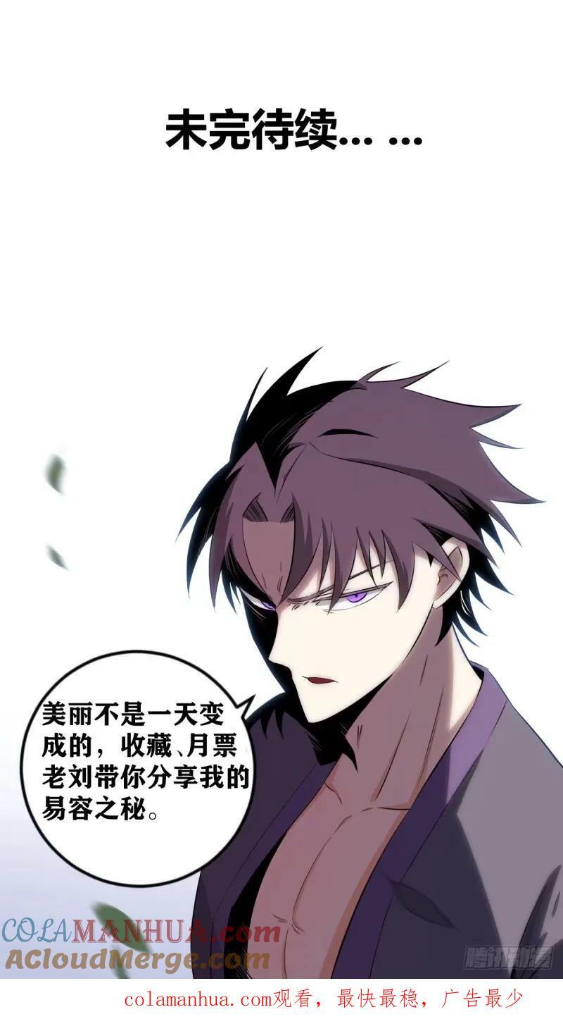 702-礼乐欺天！13