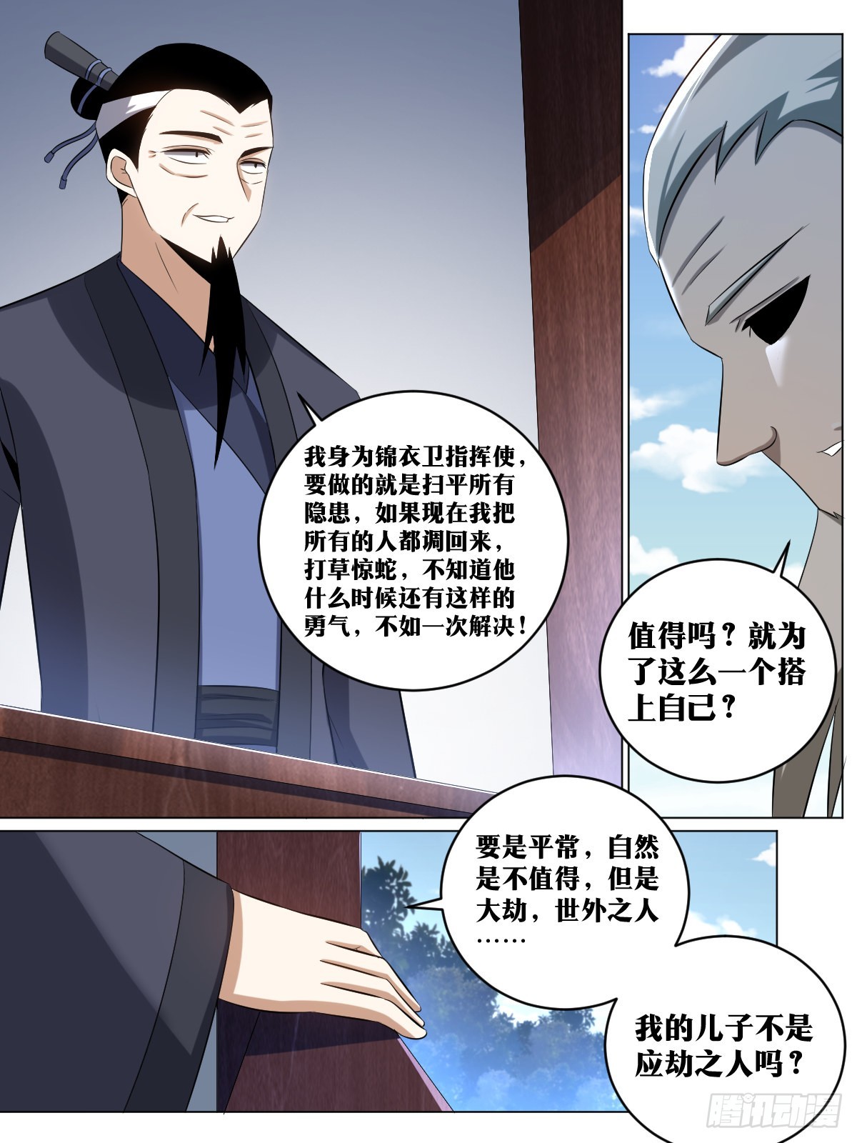 199-棋艺依然没进步7