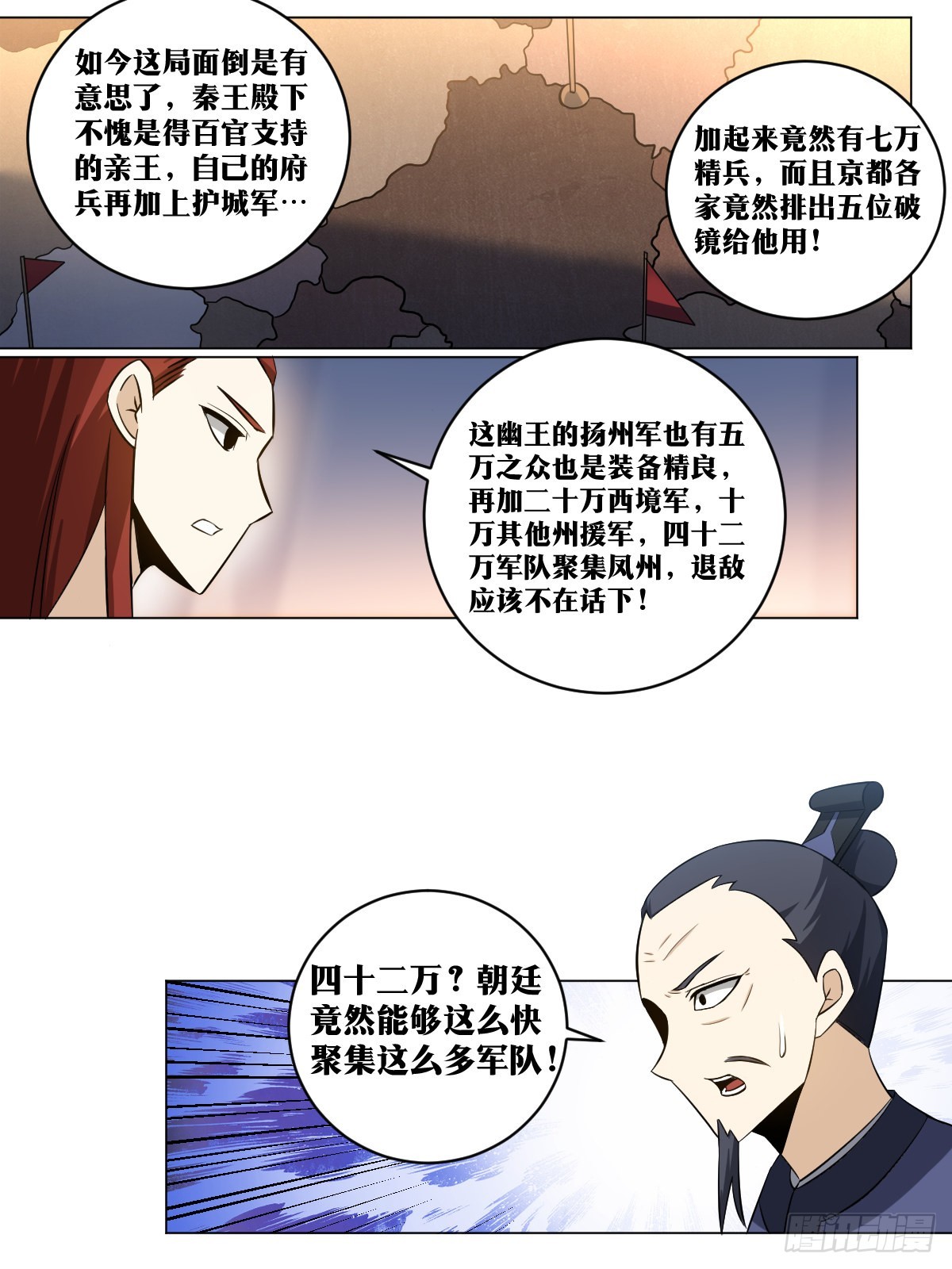 175-直接踏平就好了6