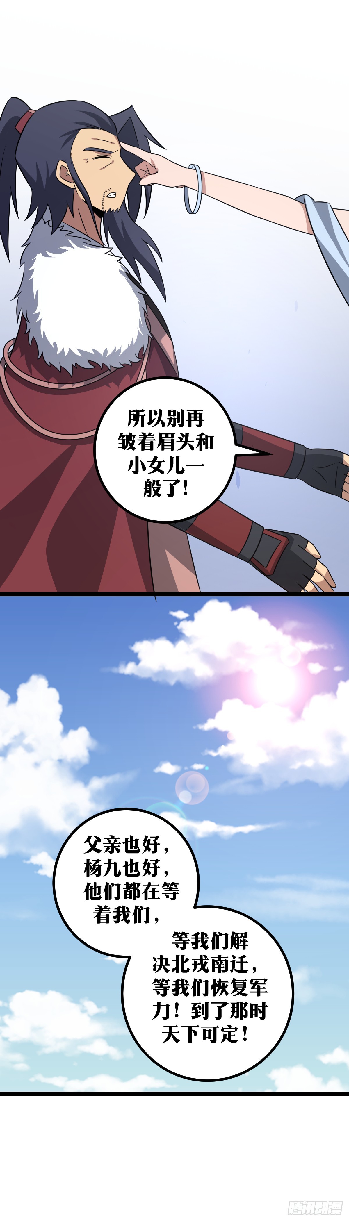 407-谁？谁哭鼻子了？11