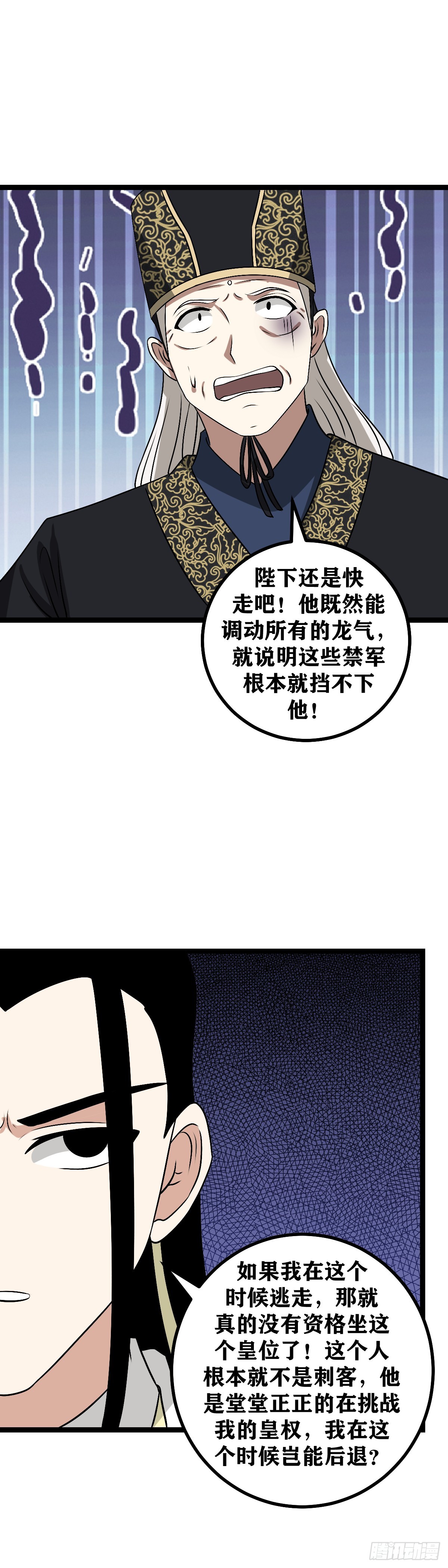 494-明知如此还是不得不去12