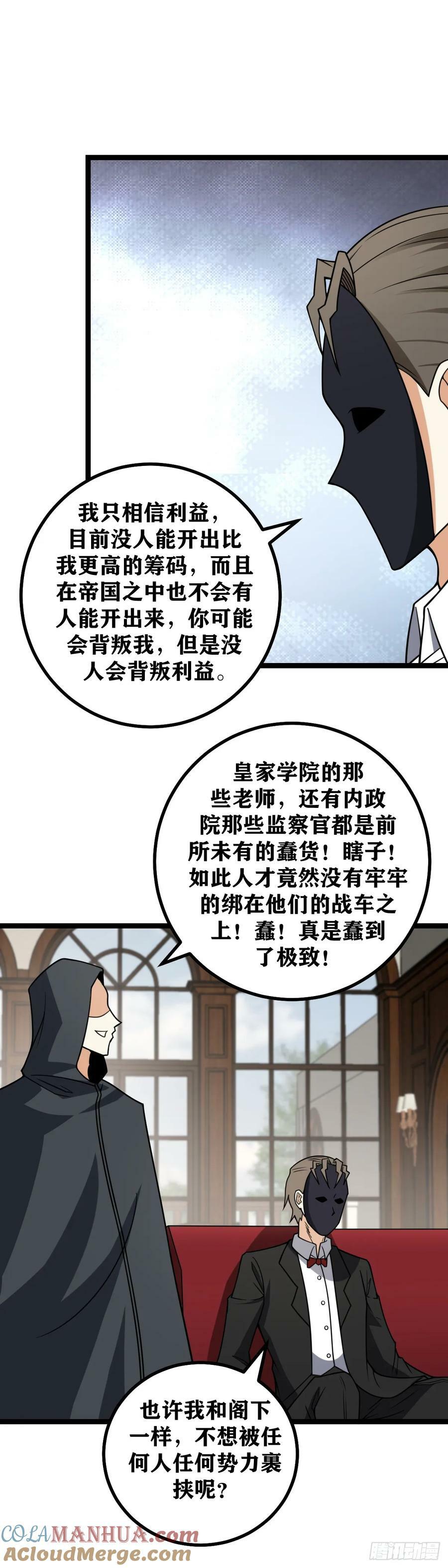 692-祝我们合作顺利2