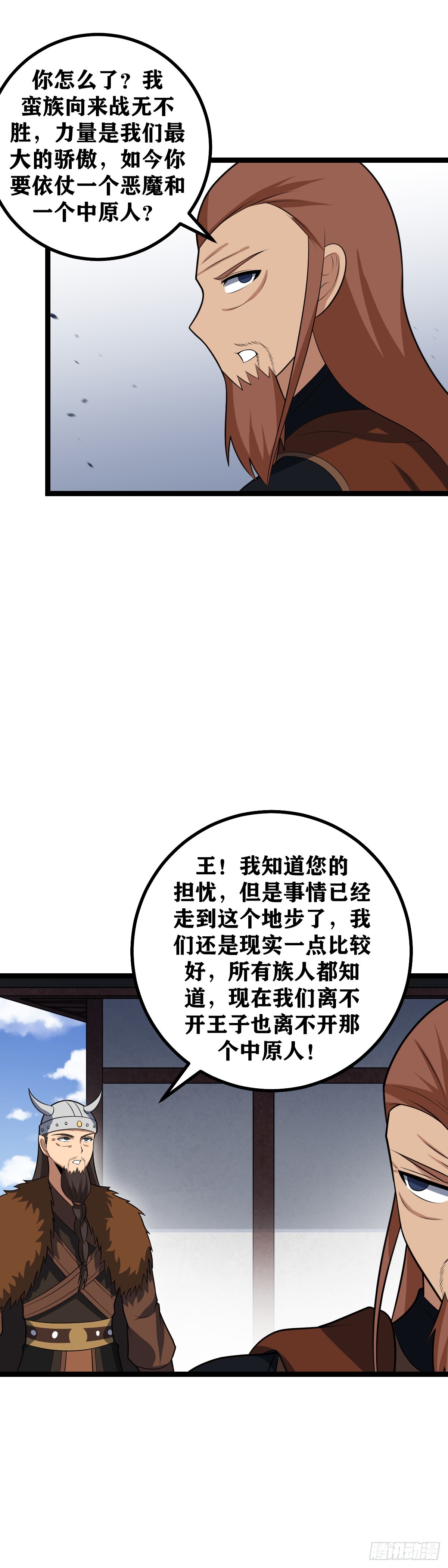 474-那是那是什么11