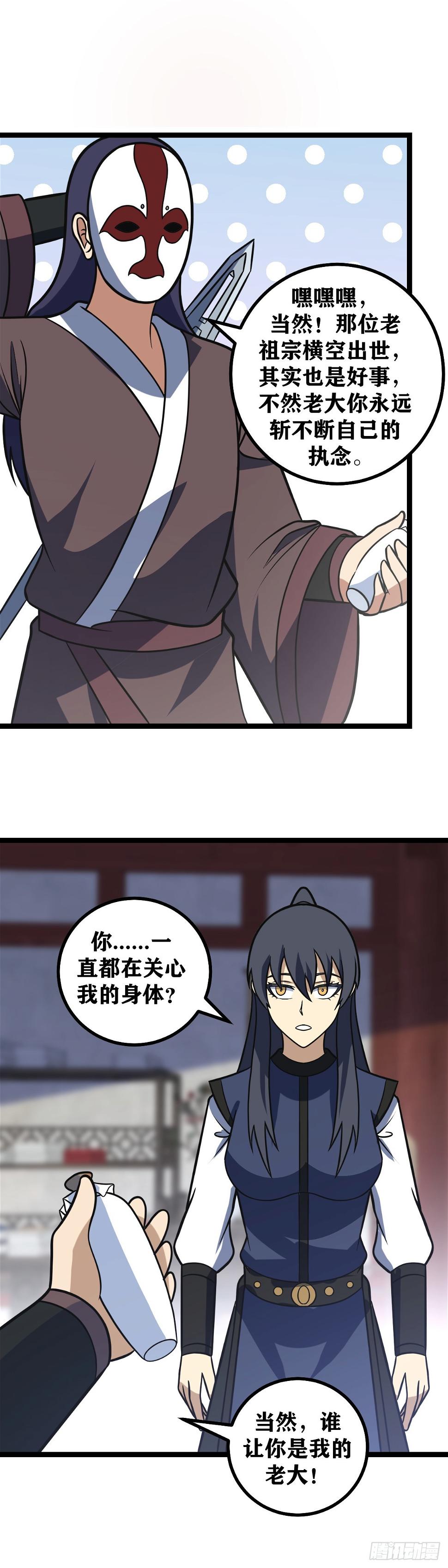 620-不喜欢又有什么关系呢？14