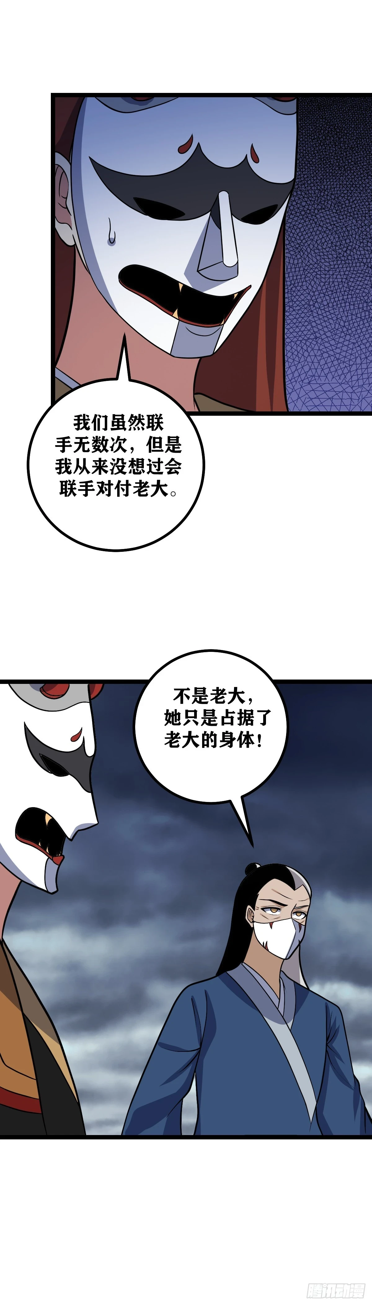592-既然角儿们都登场了10