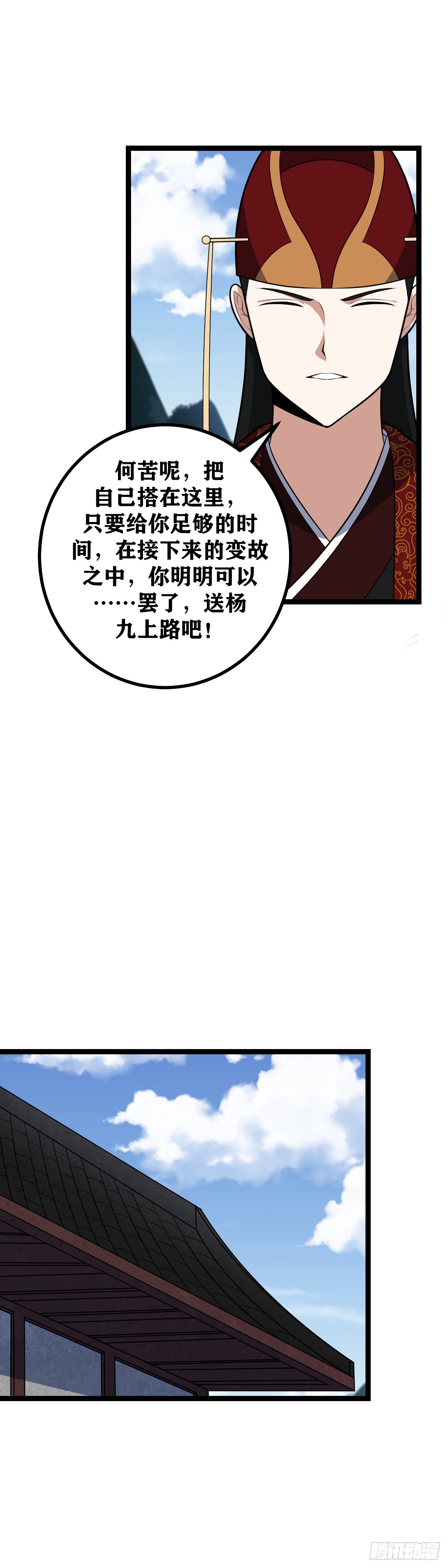 476-一家人不说两家话5