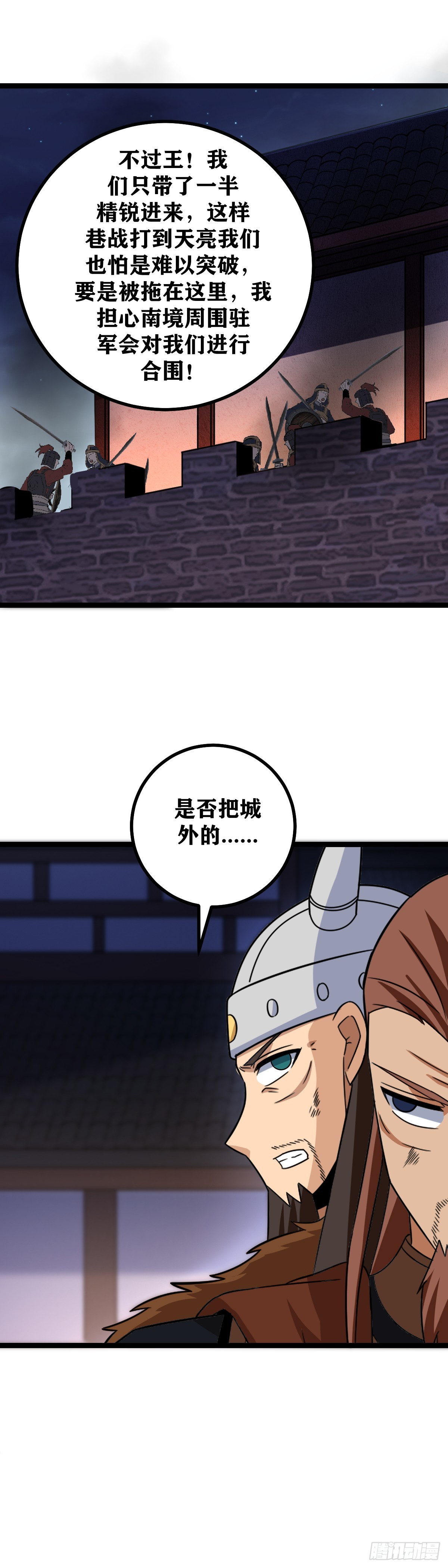 443-坐收渔翁？5