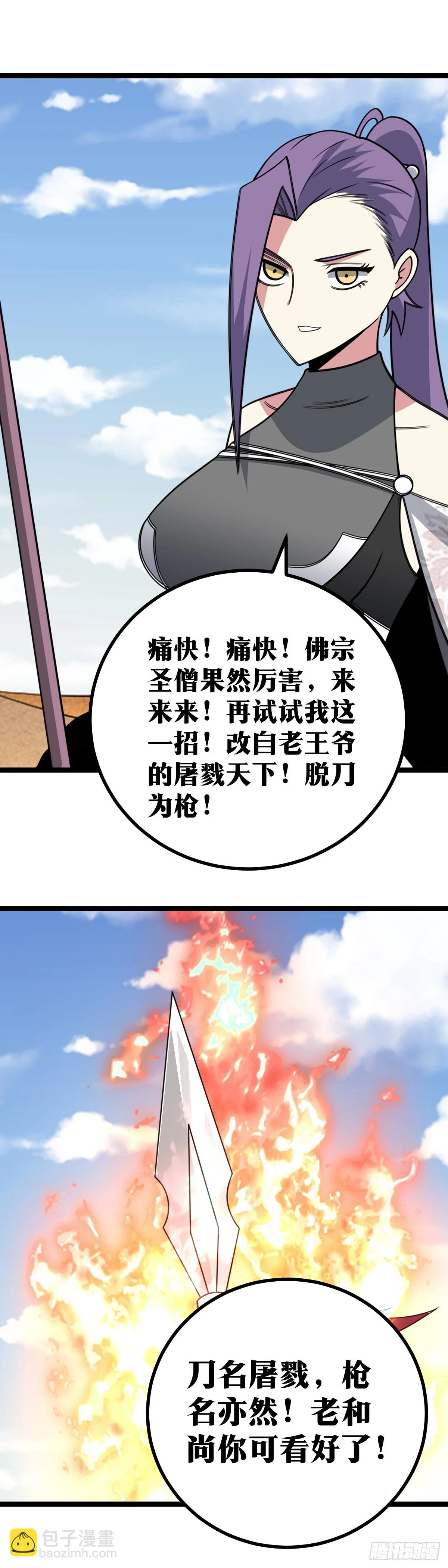 564-不是吧？不是吧？11