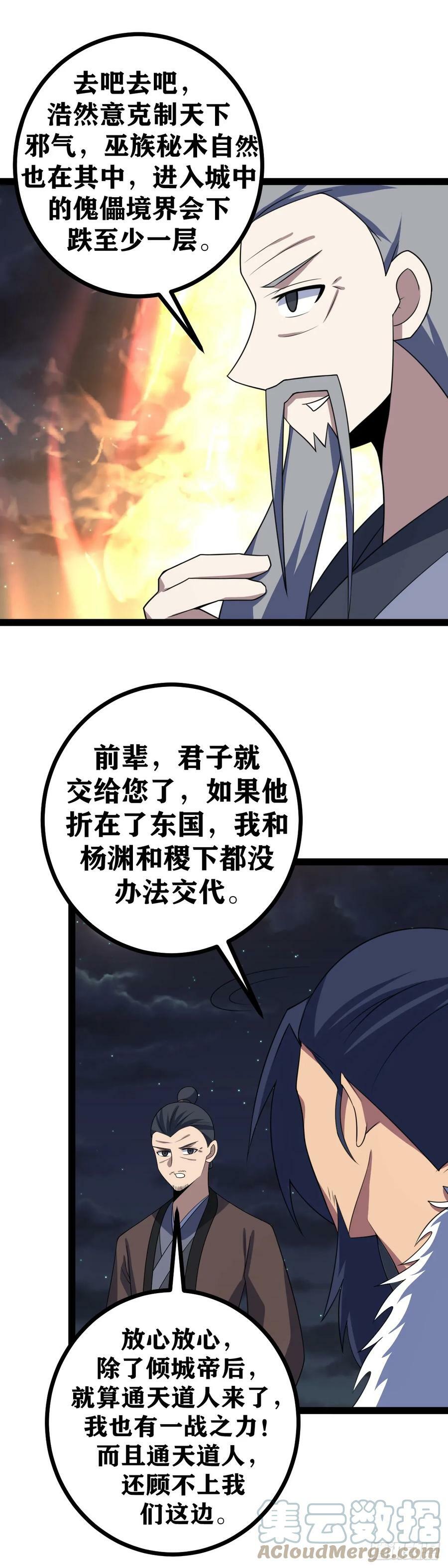 643-在这里？不是吧？12